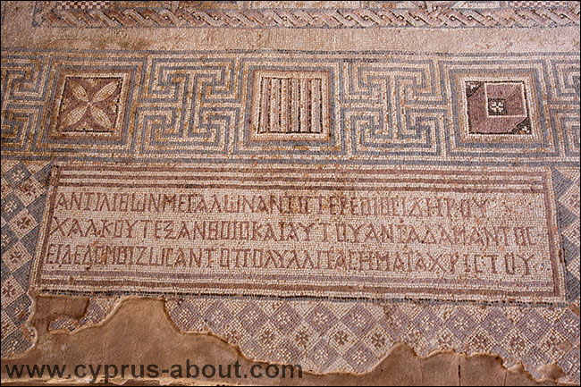Мозаичная напись на вилле Эвстолия. Курион, Лимассол, Кипр